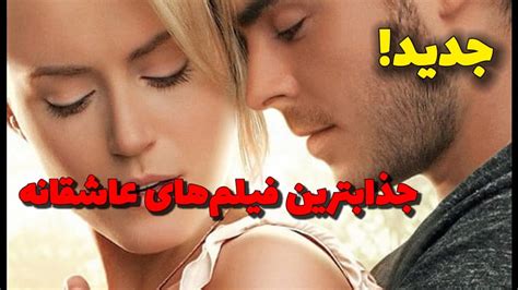 دانلود فیلمهایی سکسی